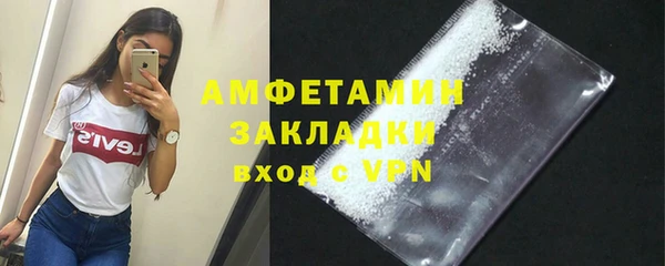 MDMA Premium VHQ Белоозёрский