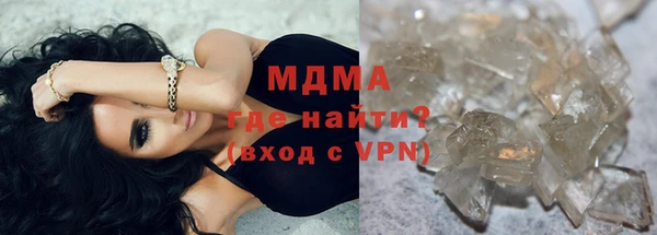 MDMA Premium VHQ Белоозёрский