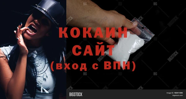 MDMA Premium VHQ Белоозёрский