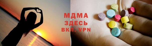 MDMA Premium VHQ Белоозёрский